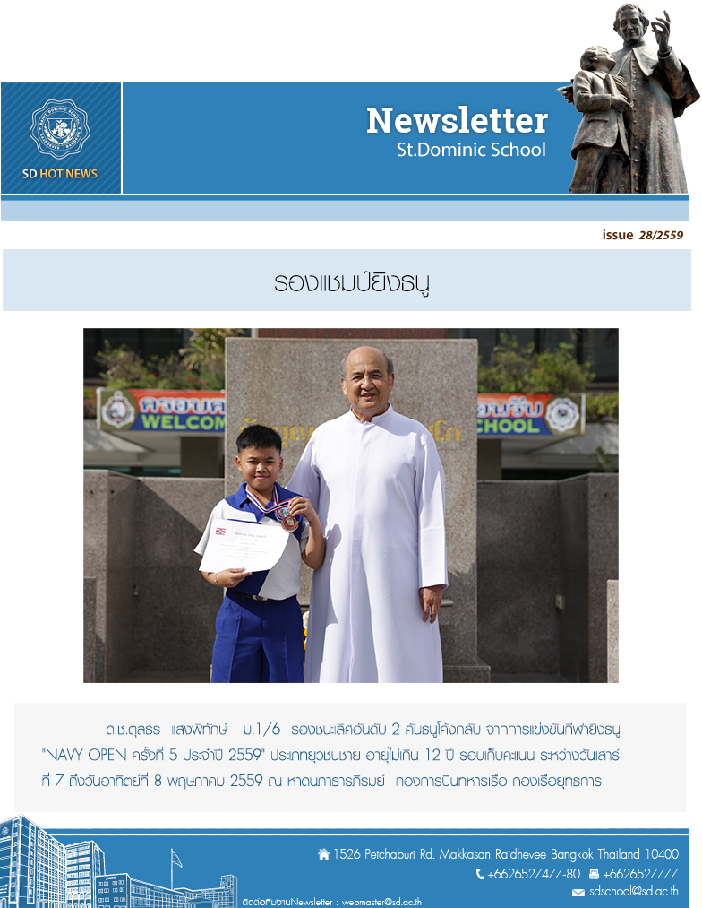 issue_28-2559