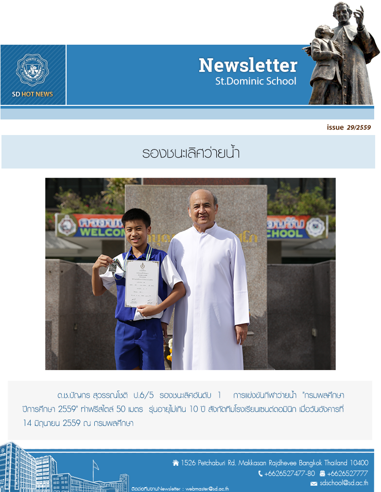 issue_29-2559