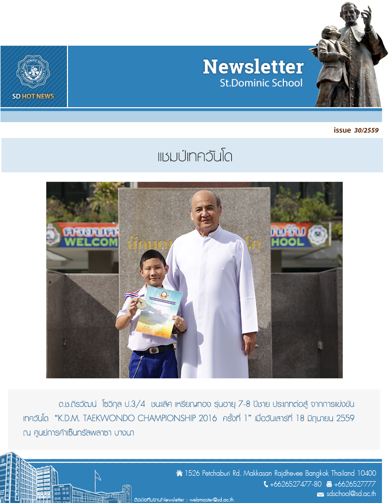 issue_30-2559