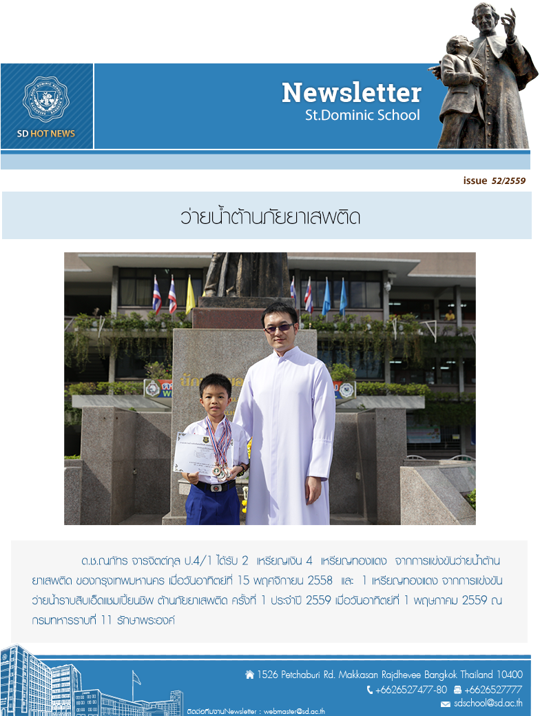 issue_52-2559