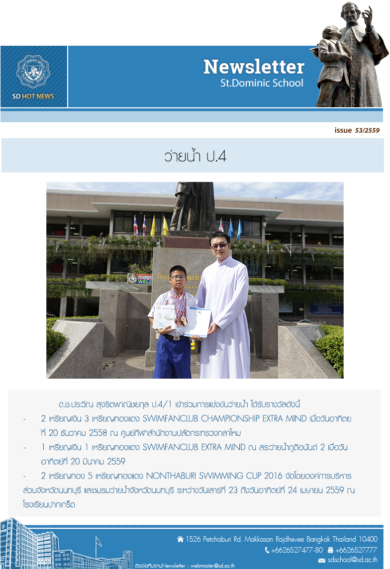 issue_53-2559