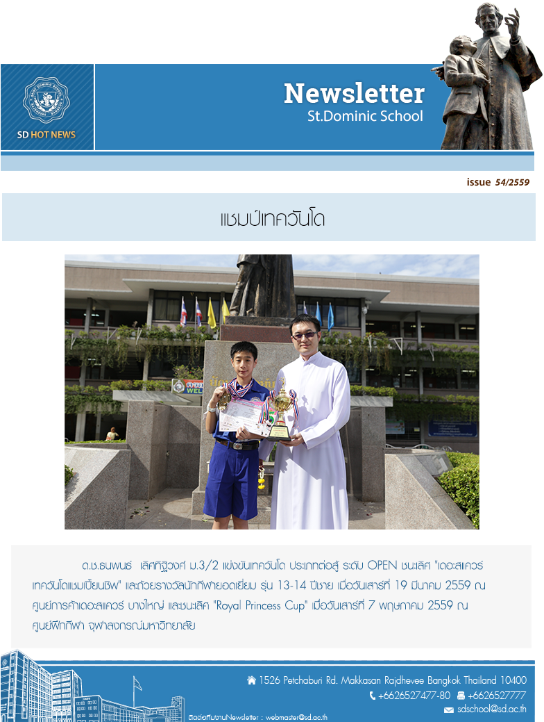 issue_54-2559