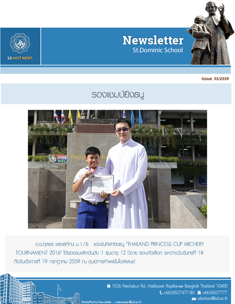 issue_55-2559
