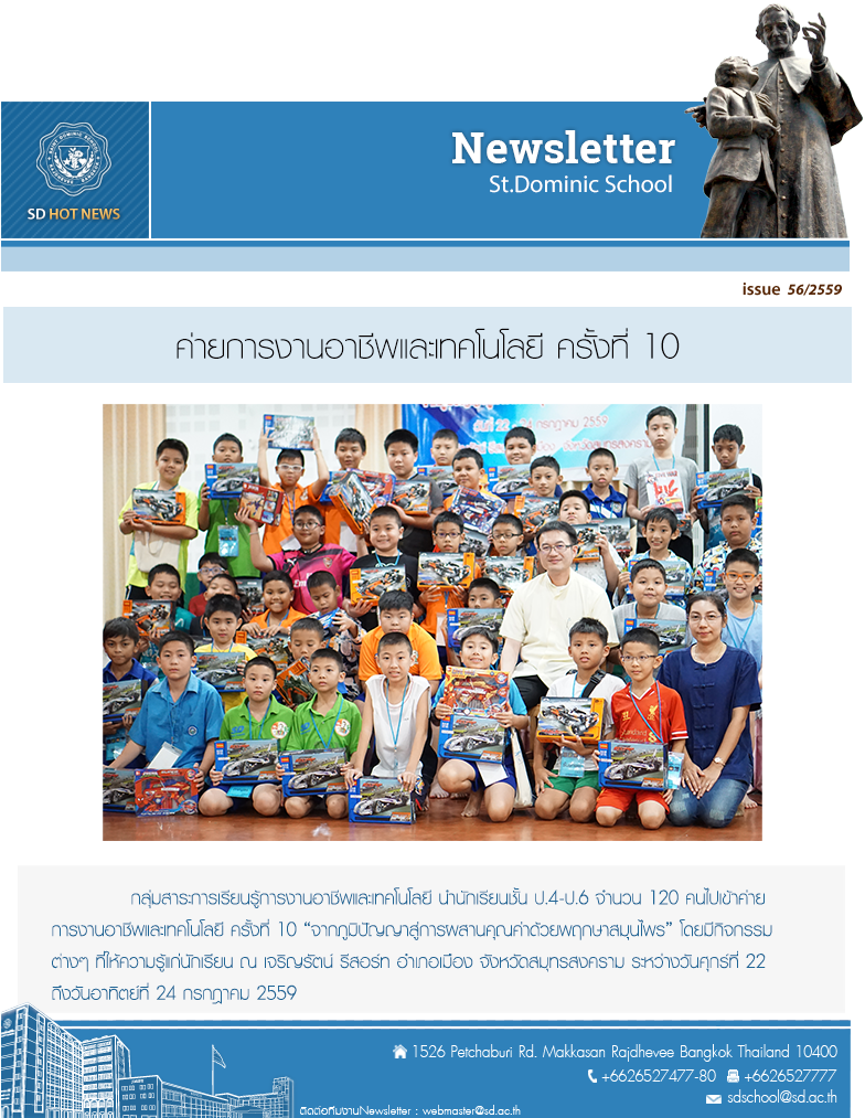 issue_56-2559