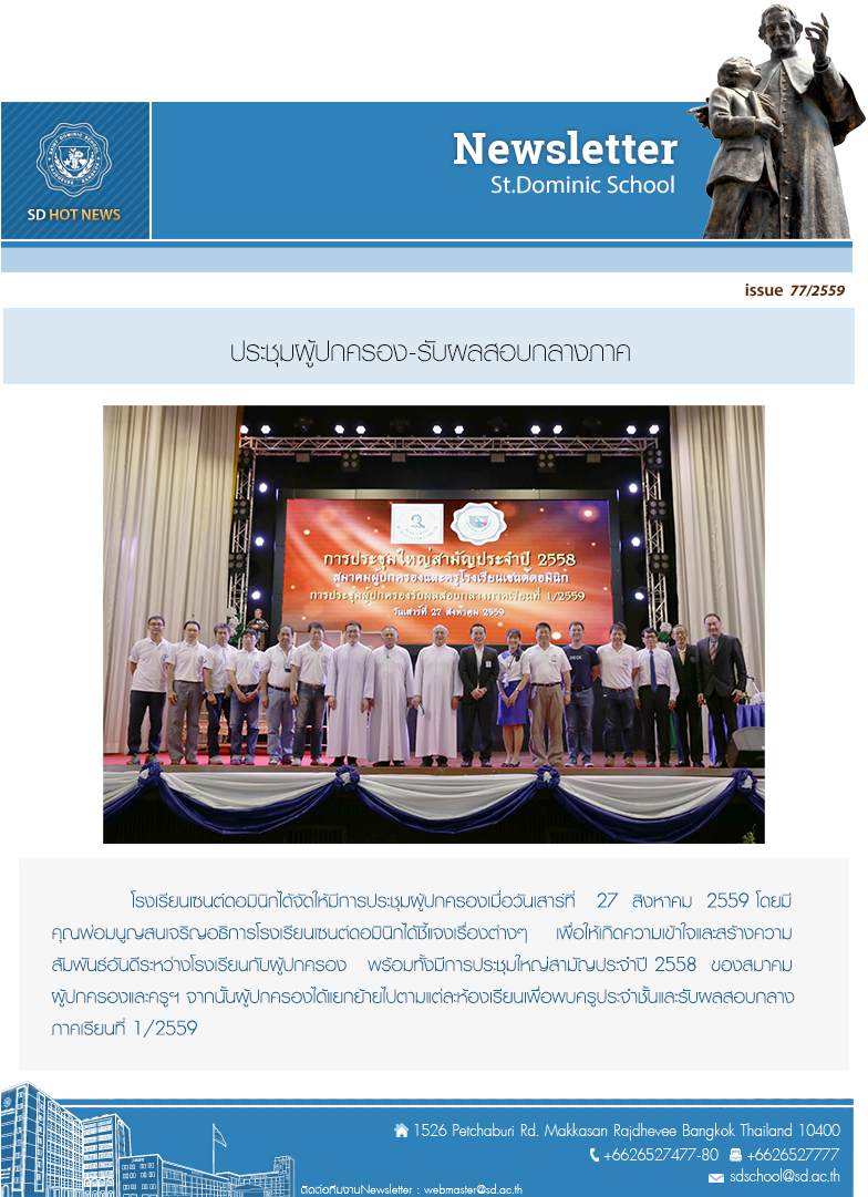 issue_77-2559