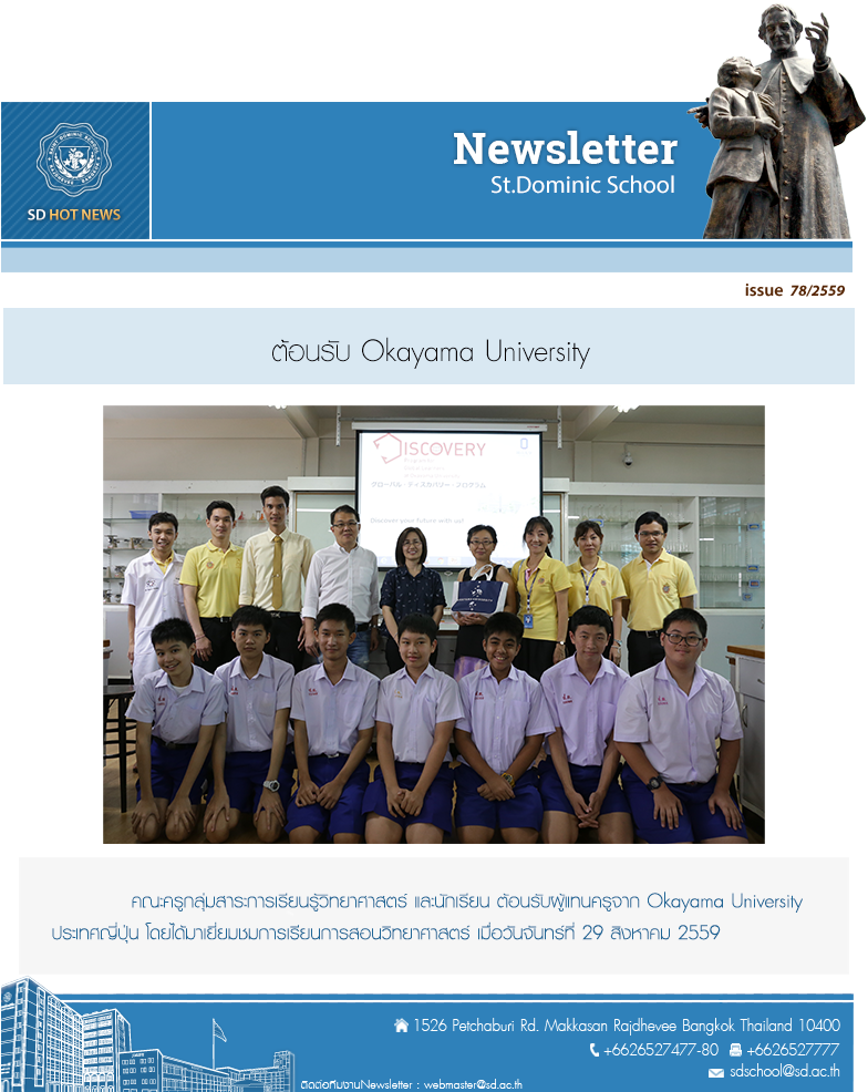 issue_78-2559