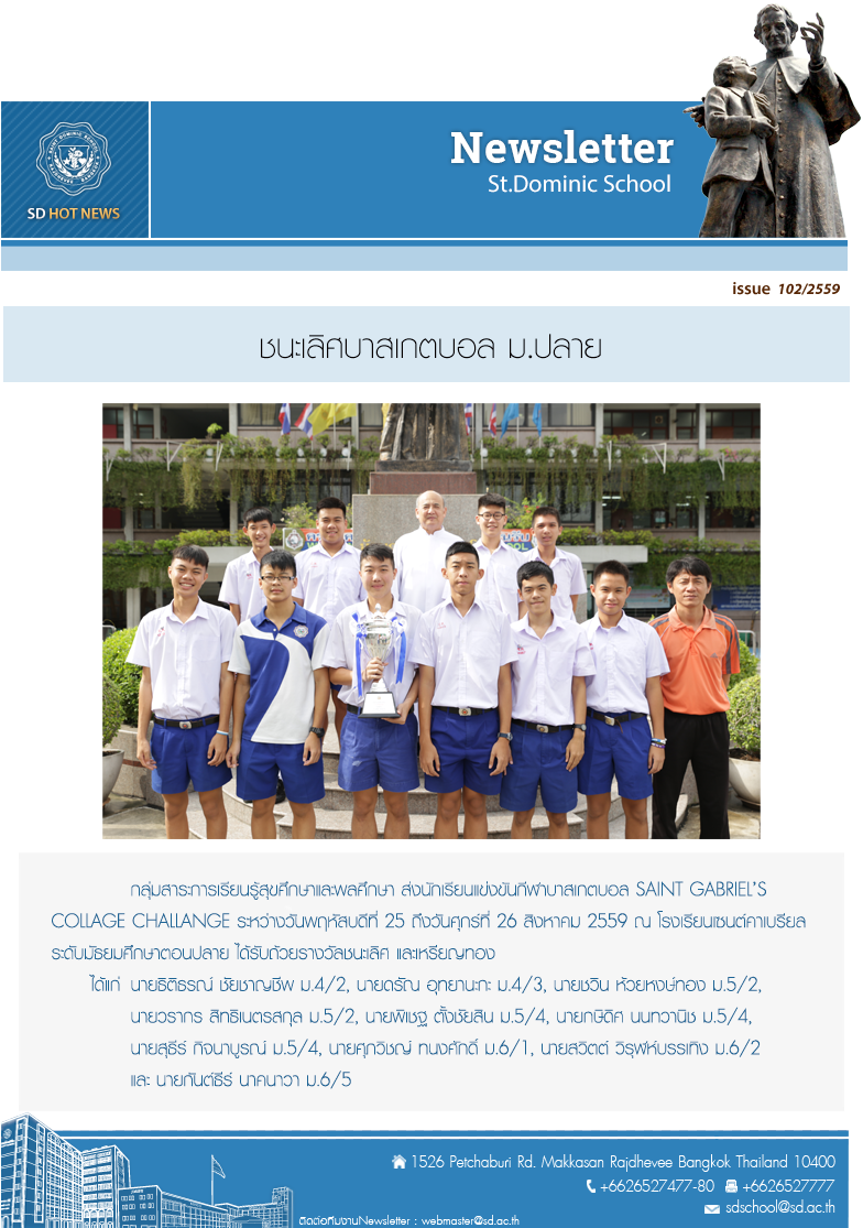 issue_102-2559