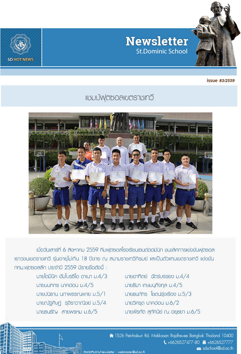 issue_83-2559
