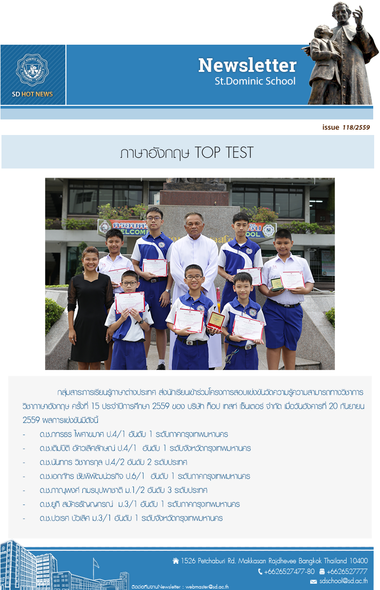 issue_118-2559