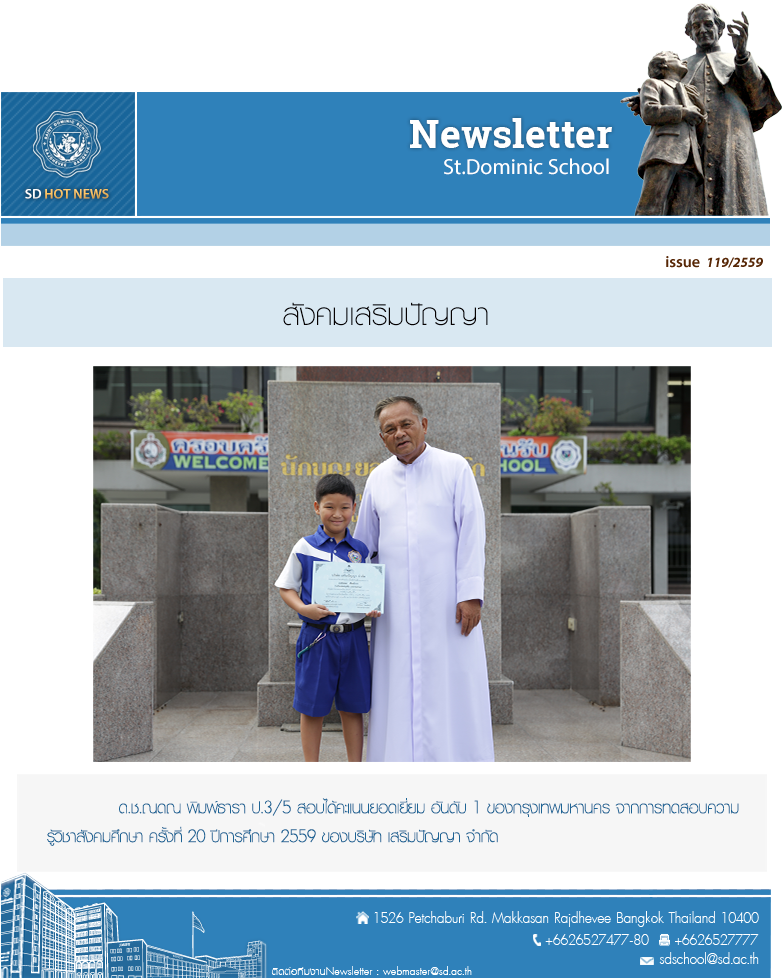 issue_119-2559