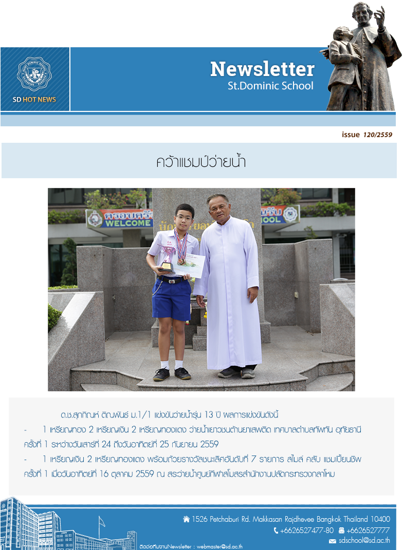 issue_120-2559