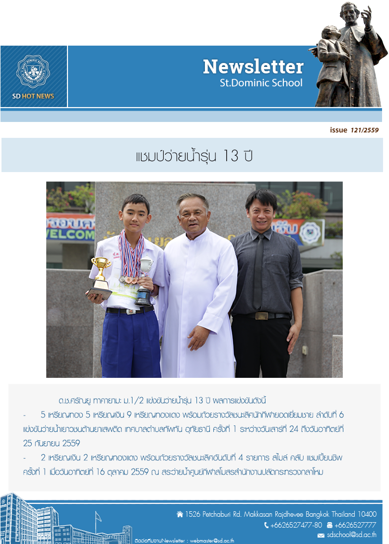 issue_121-2559
