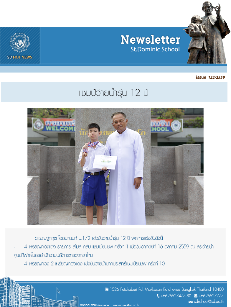 issue_122-2559