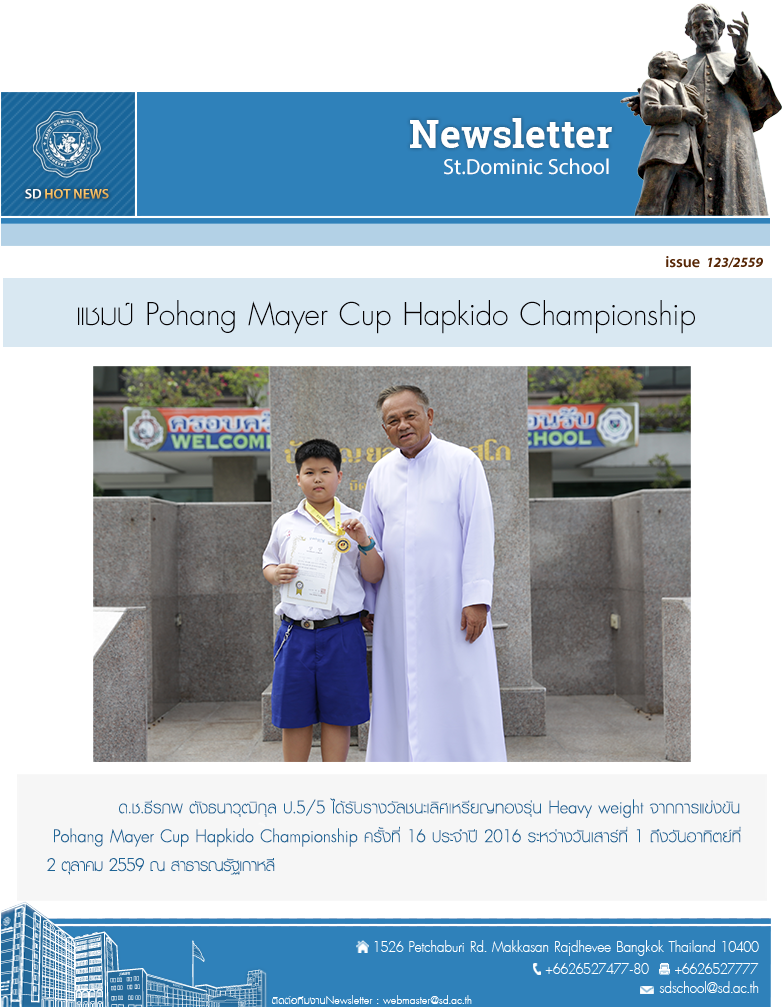 issue_123-2559