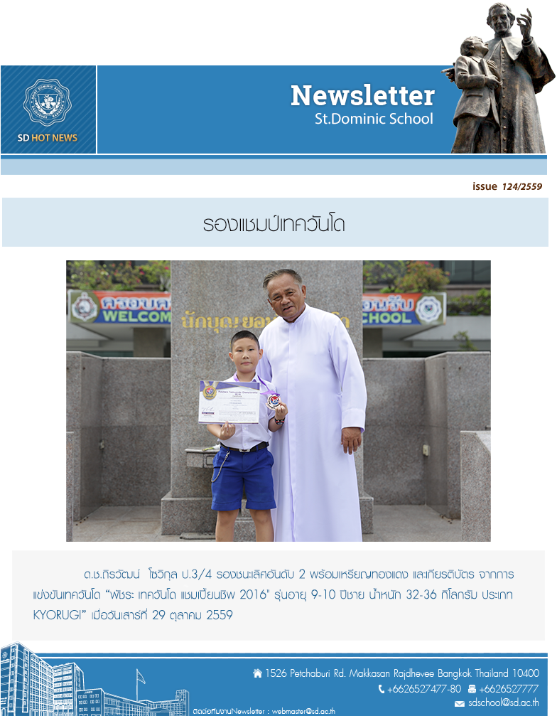 issue_124-2559