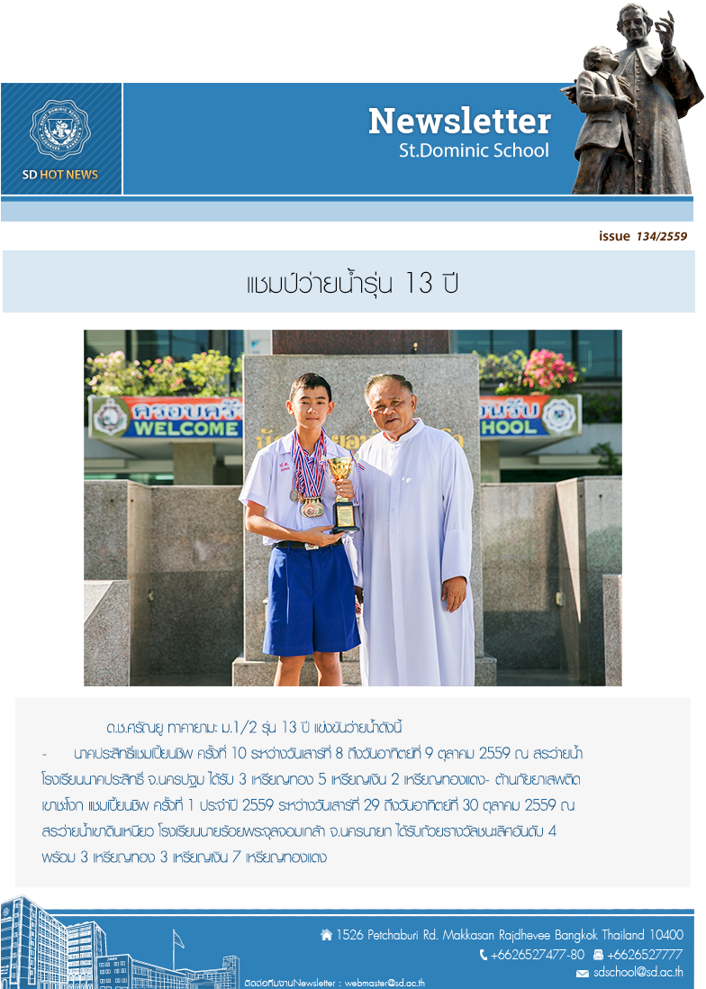 issue_134-2559