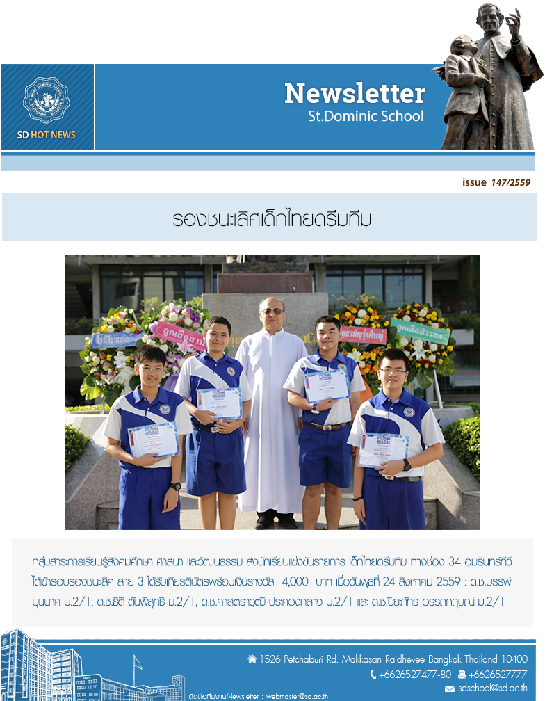 issue_147-2559
