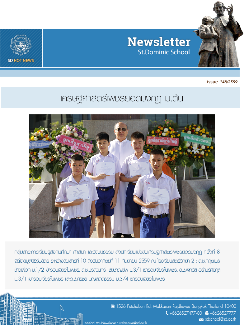 issue_148-2559