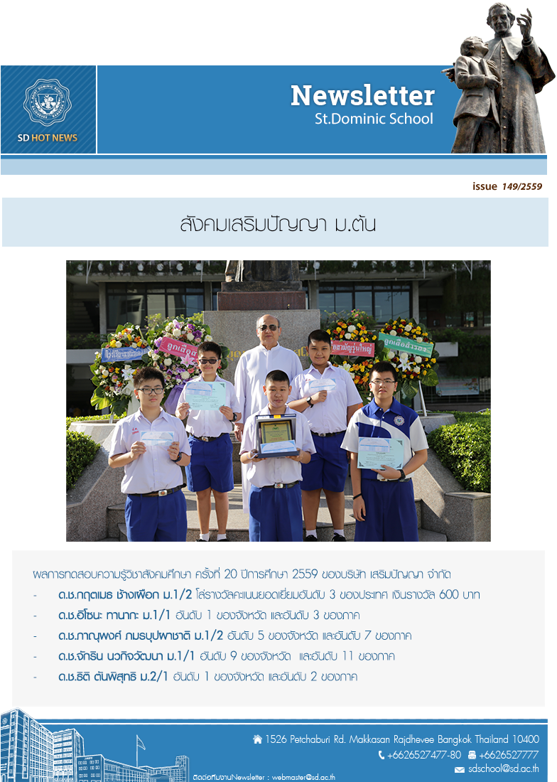 issue_149-2559