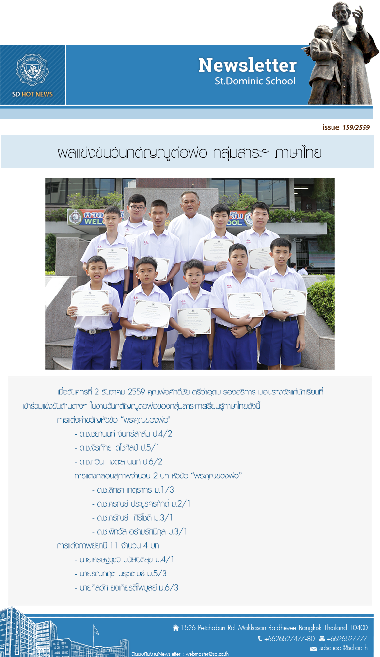 issue_159-2559