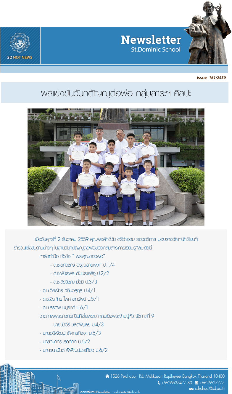 issue_161-2559