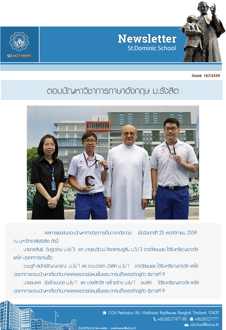 issue_167-2559