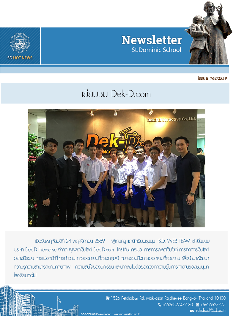 issue_168-2559