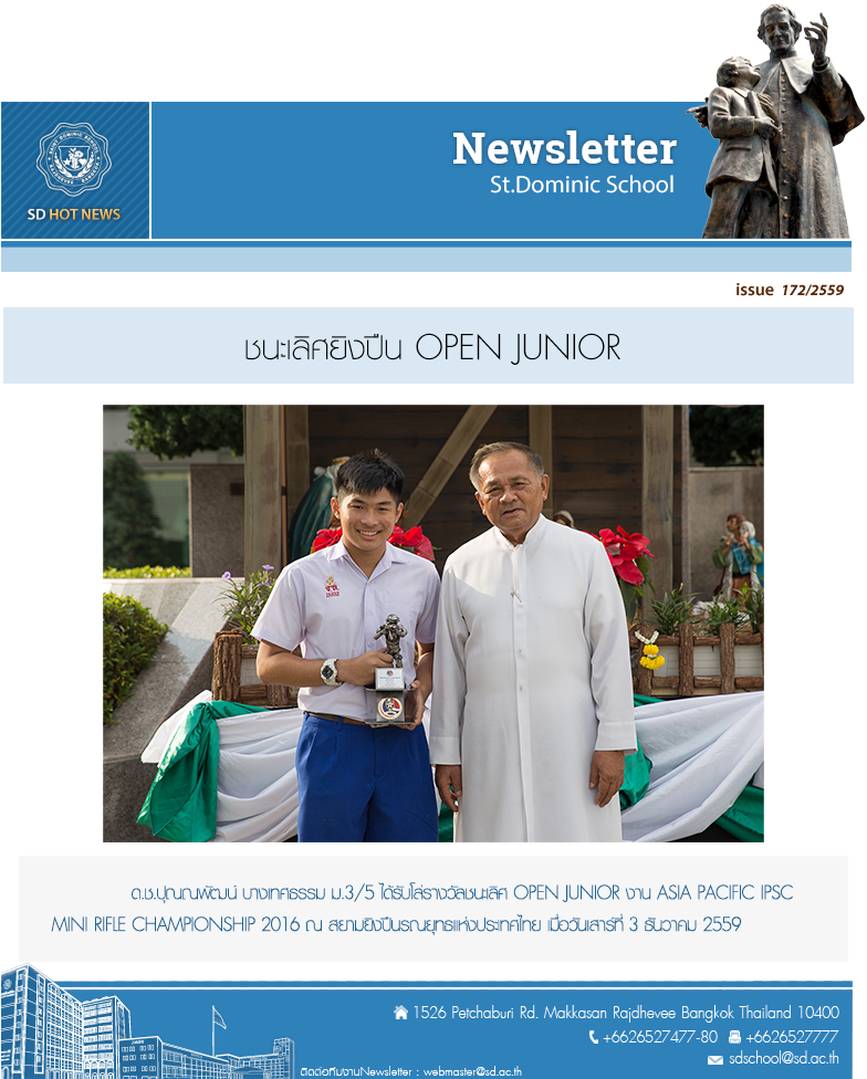 issue_172-2559