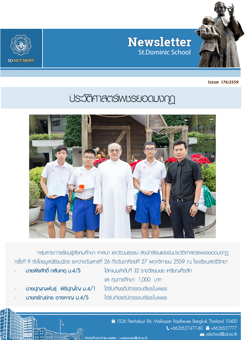 issue_176-2559