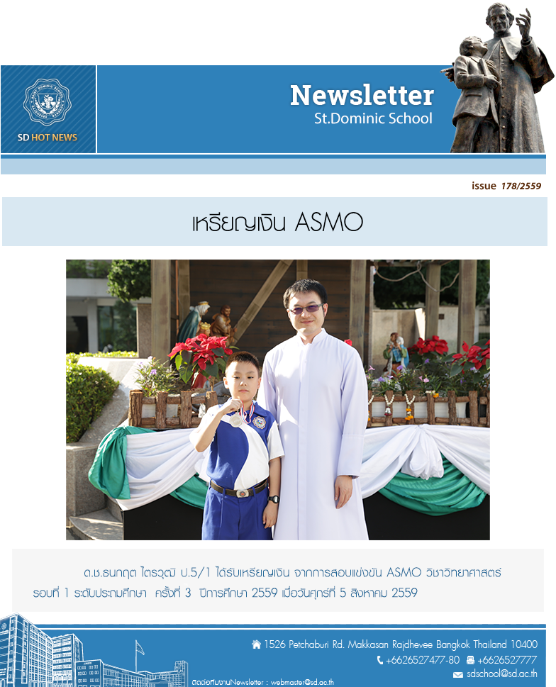 issue_178-2559