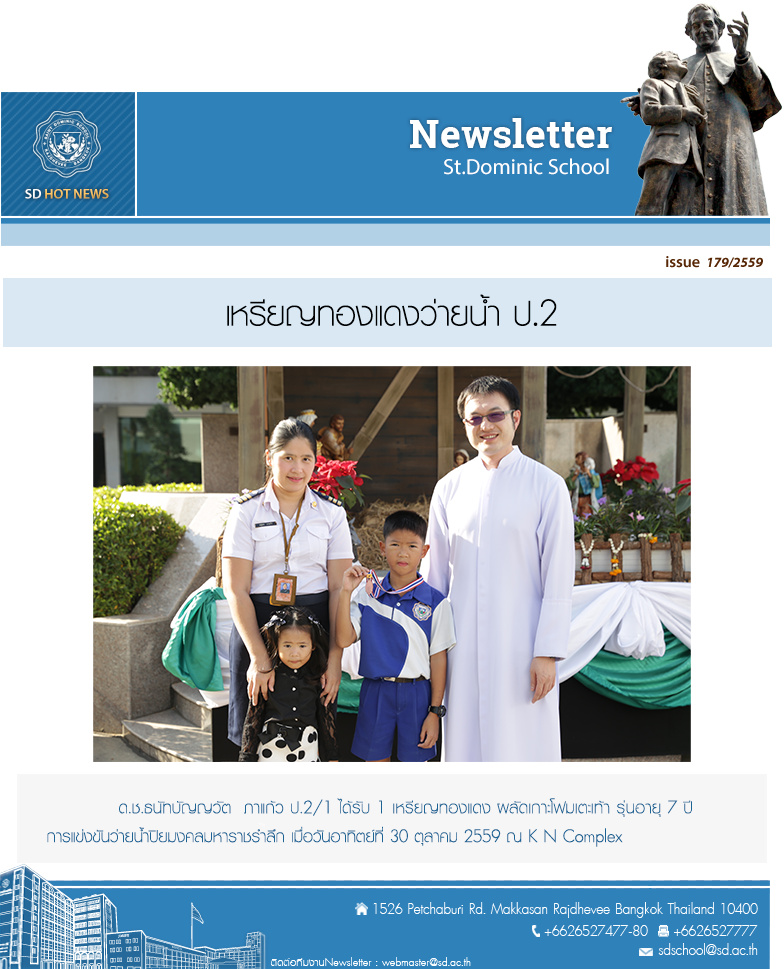 issue_179-2559