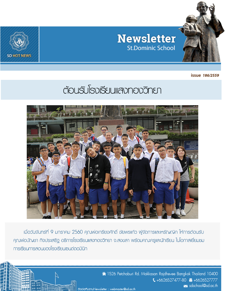 issue_186-2559