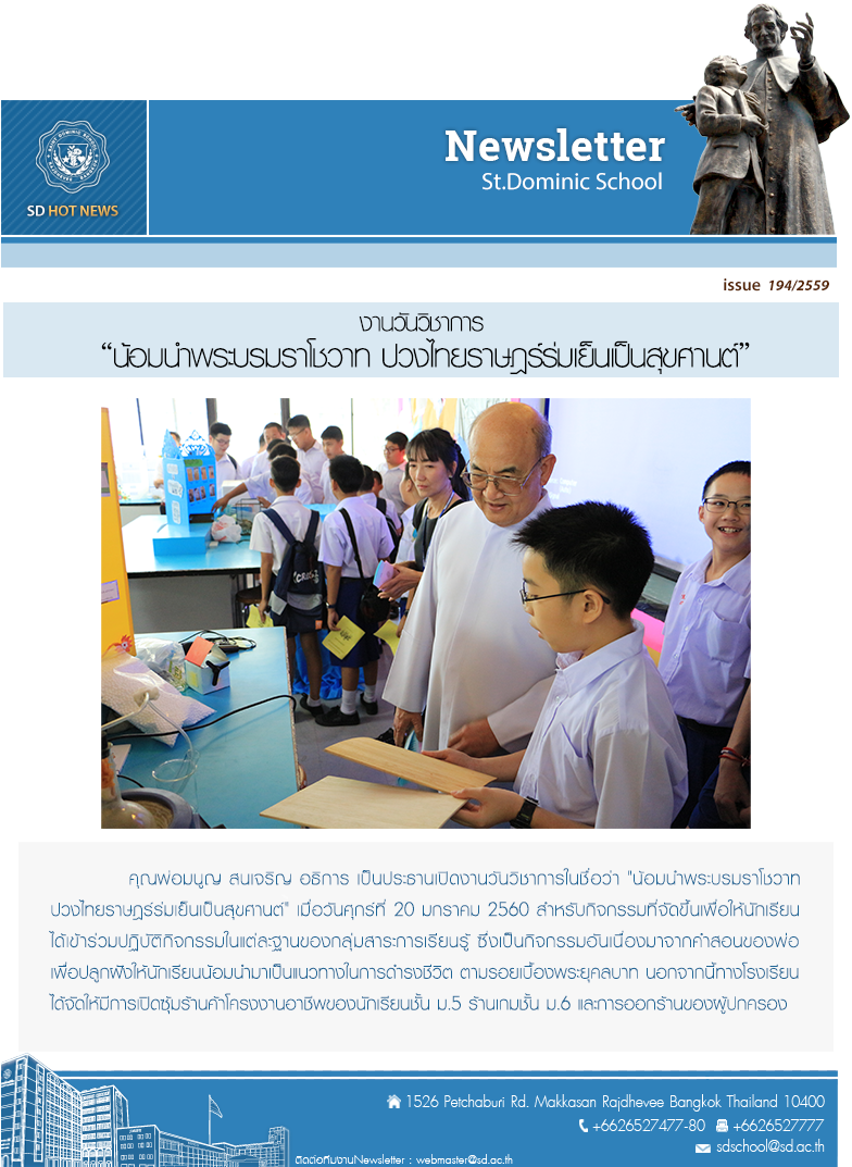 issue_194-2559