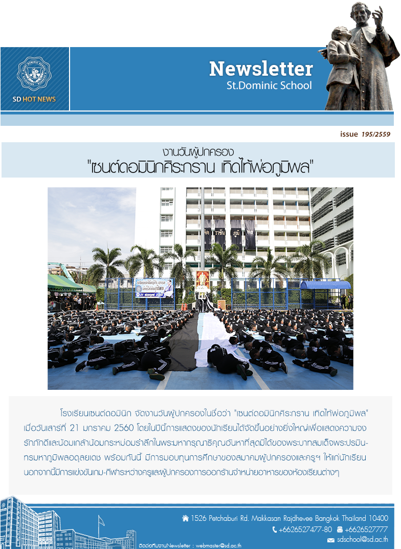issue_195-2559