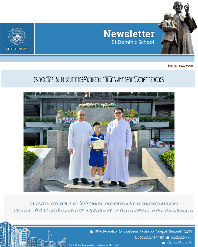 issue_196-2559