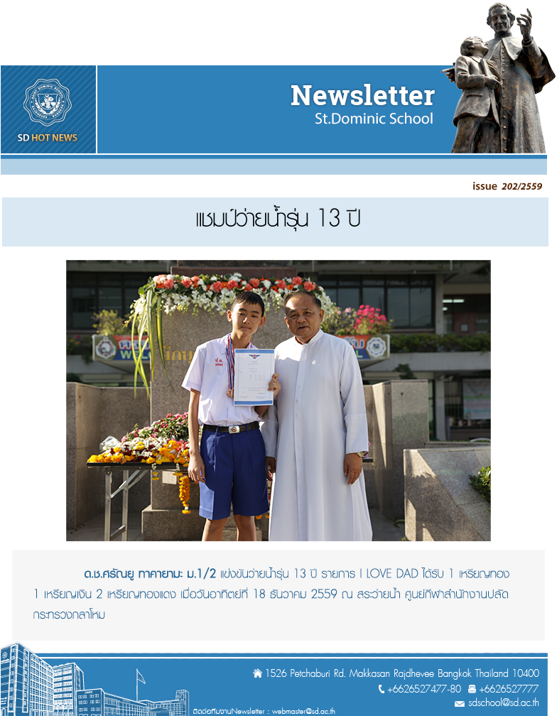 issue_202-2559