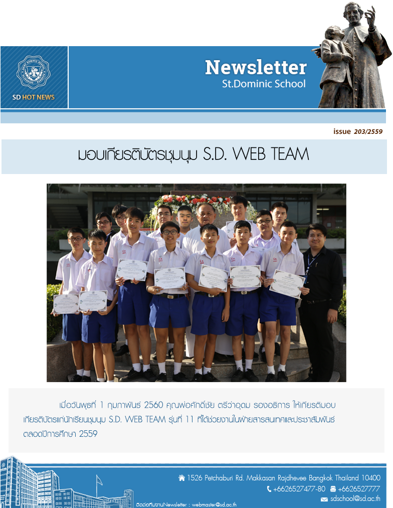 issue_203-2559