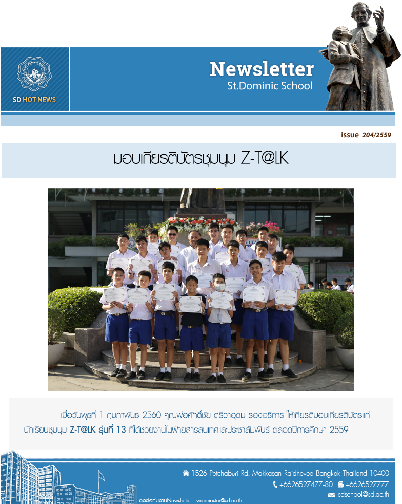 issue_204-2559
