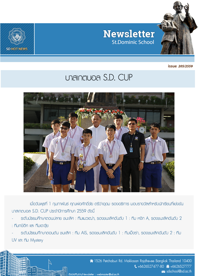 issue_205-2559