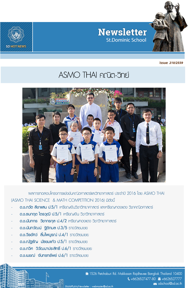 issue_210-2559