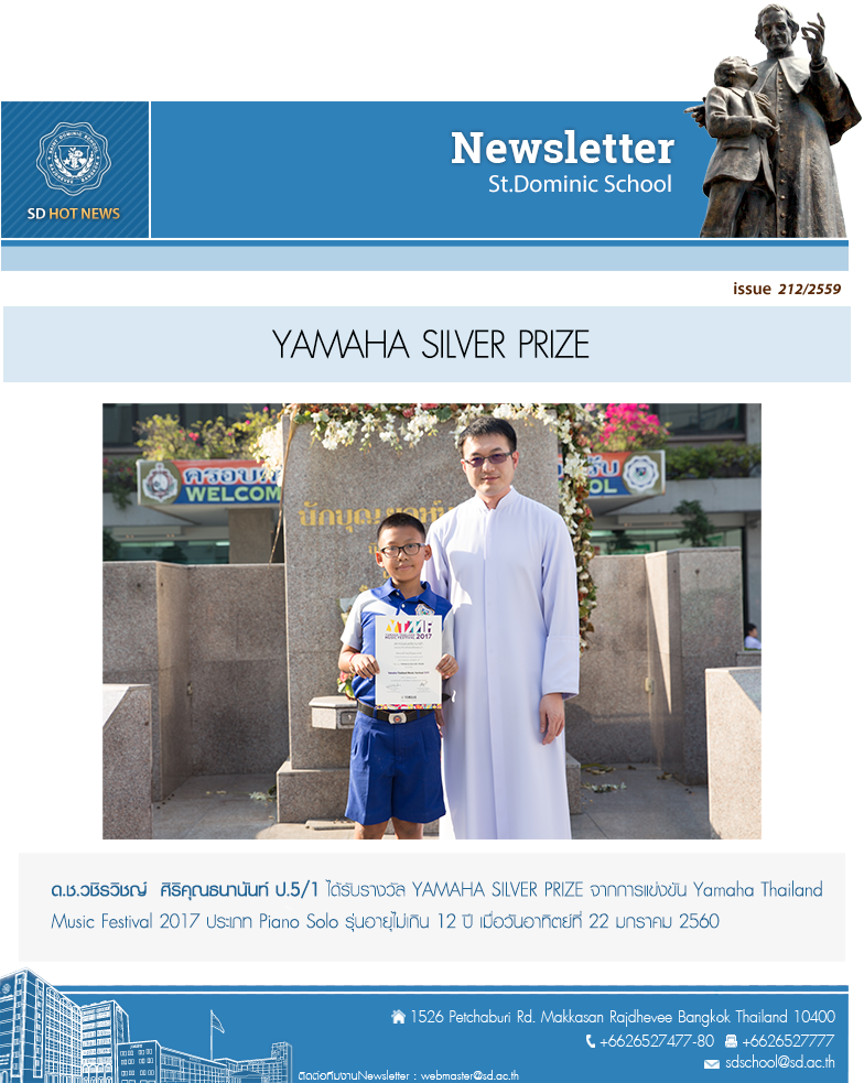 issue_212-2559
