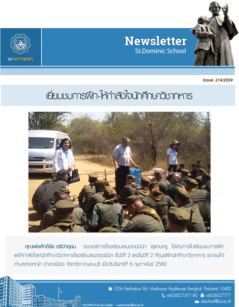 issue_214-2559