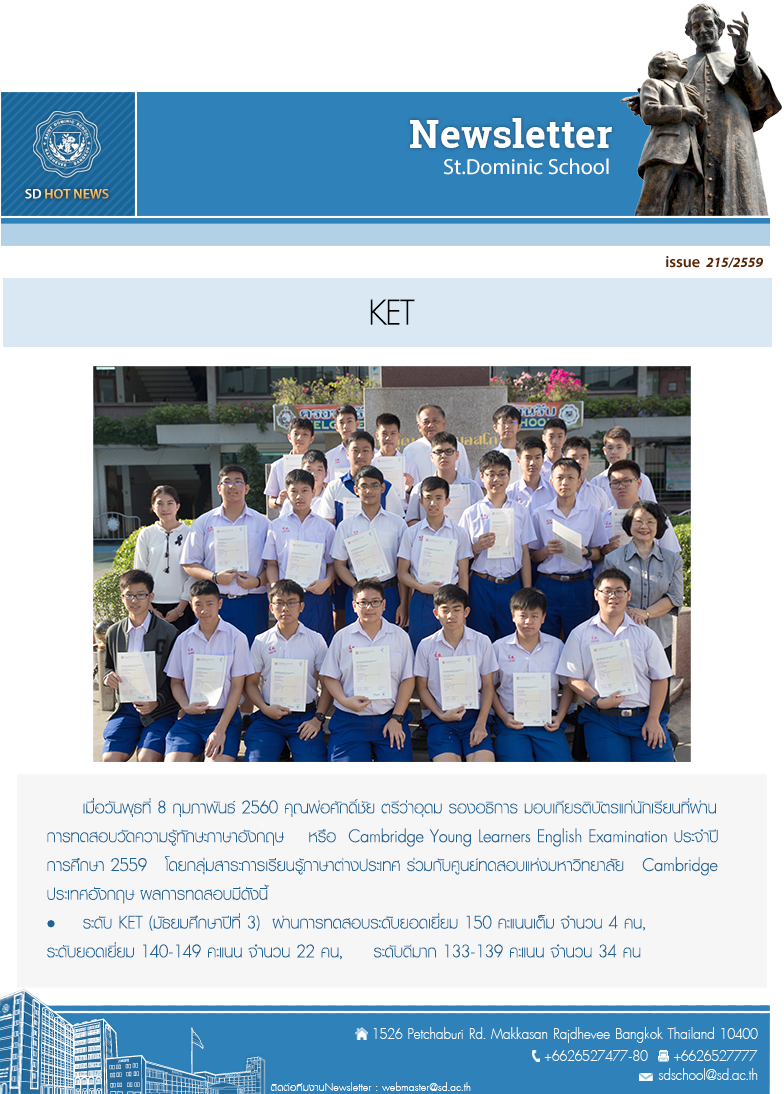 issue_215-2559