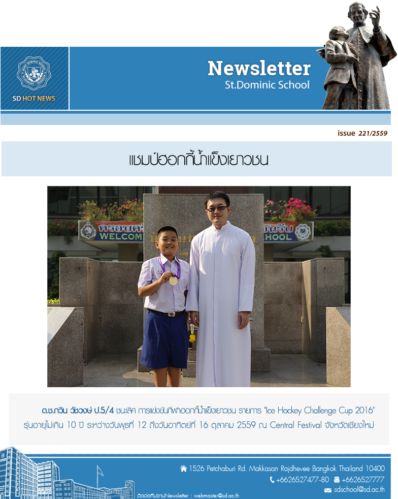 issue_221-2559