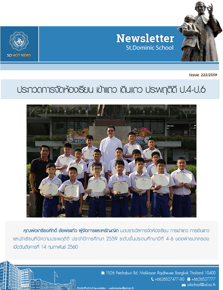 issue_222-2559