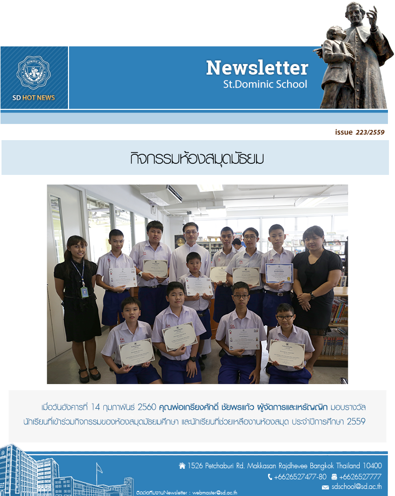 issue_223-2559