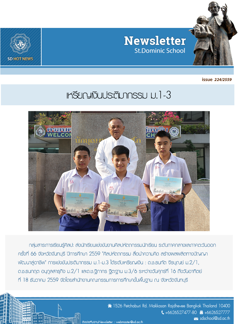 issue_224-2559
