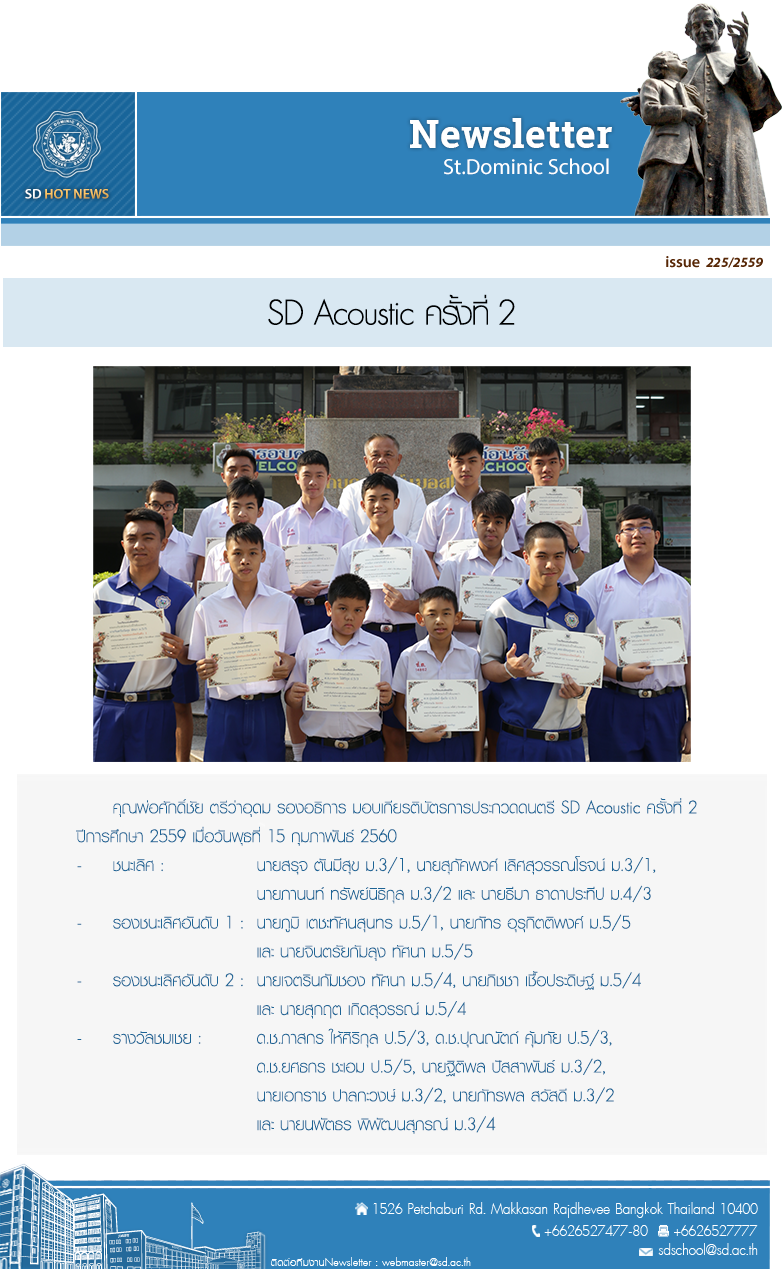 issue_225-2559