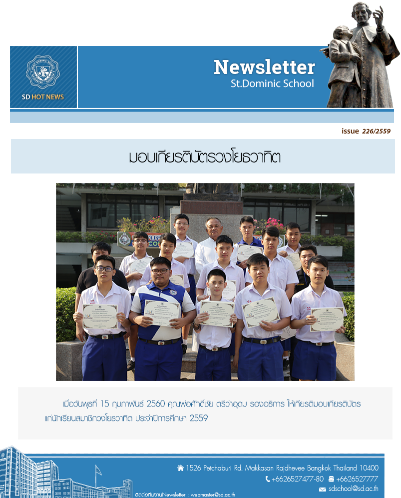 issue_226-2559
