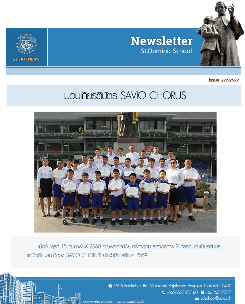 issue_227-2559